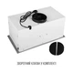 Витяжка повновбудована PERFELLI DESIGN VISION 6 BIANCO SILENZIO - изображение 14