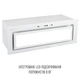 Вытяжка PERFELLI DESIGN VISION 9 BIANCO SILENZIO - изображение 9