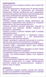 Канюля внутрішньовенна 2B розмір 26G (0.6 х 19 мм) фіолетова №100 (7640296960676) - зображення 3