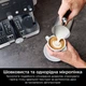 Кофеварка рожковая Ninja Luxe Café Essential Coffee Maker ES501EU - изображение 8