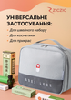 Универсальная аптечка-сумка для дома, автомобиля и путешествий Ziczic Gray (Rd000383) - зображення 2