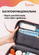 Универсальная аптечка-сумка для дома, автомобиля и путешествий Ziczic Gray (Rd000383) - зображення 6