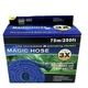 Шланг для поливу 75 м поливальний розтягується з розпилювачем MAGIC HOSE Green - изображение 2