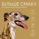 Лакомства для собак Джерки Savory Bars With Rabbit батончики с кроликом 100 г (4820261921113) - изображение 3