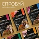 Ласощі для собак Джерки Savory Bars With Venison батончики з олениною 100 г (4820261921120)A - зображення 5