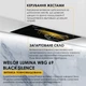 Витяжка повновбудована WEILOR LUMINA WBG 69 BLACK SILENCE - изображение 2