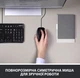 Комплект дротовий Logitech MK120 USB UA (920-002563) - изображение 2