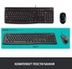 Комплект дротовий Logitech MK120 USB UA (920-002563) - изображение 9