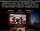 Проэктор лазерный Xiaomi Formovie V10 Золотой 4K LED DLP Android з Bluetooth - изображение 4
