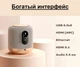 Проэктор лазерный Xiaomi Formovie V10 Золотой 4K LED DLP Android з Bluetooth - изображение 10