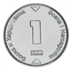 Монета Босния и Герцеговина 1 марка 2021 UNC - изображение 1