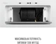 Вытяжка PERFELLI DESIGN VISION 6 BIANCO SILENZIO - изображение 4
