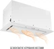 Вытяжка PERFELLI DESIGN VISION 6 BIANCO SILENZIO - изображение 6