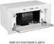 Вытяжка PERFELLI DESIGN VISION 6 BIANCO SILENZIO - изображение 11