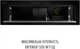 Вытяжка PERFELLI DESIGN VISION 9 NERO SILENZIO - изображение 4