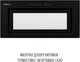 Вытяжка PERFELLI DESIGN VISION 6 NERO SILENZIO - изображение 2