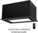Вытяжка PERFELLI DESIGN VISION 6 NERO SILENZIO - изображение 7