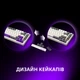 Клавиатура механическая беспроводная Lorgar KBP7075W Pro RGB Wireless/Bluetooth/USB Beige (LRG-KBP7075W-RT-US) - изображение 16