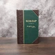 Книга "Кобзарь" Шевченко Т.Г. - изображение 9