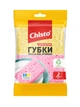 Набор кухонных губок Chisto целлюлозные 2 пачки х 2 шт (2000998942762) - изображение 4