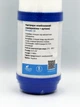 Картридж комбінований поліпропілен + вугілля Aqua Brilliant PP+GAC-10 для очищення води - Картридж комбинированный полипропилен + уголь Aqua Brilliant PP+GAC-10 для очистки воды - изображение 2