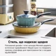 Ковш BUYDEEM Cozy Greenish(CP141-CG) - изображение 6