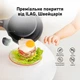 Ковш BUYDEEM Cozy Greenish(CP141-CG) - изображение 10
