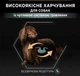 Сухой корм для взрослых собак с чувствительным пищеварением Purina Pro Plan Small&Mini 1+ Sensitive Digestion беззерновой с индейкой 2.5 кг - изображение 4