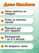 Наклейки в горщик для дітей розумні наклейки для привчання до горщика термонаклейки Smart Potty від Bubblze набір 5 шт зображення на вибір 2307214205 - зображення 5