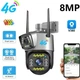 Камера видеонаблюдения 4G с двойным объективом 8 Мп поворотная IP камера с ночным видением и удалённым управлением - изображение 1