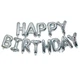 Шарики Happy birthday фольгированные 16 дюймов серебристый - изображение 1