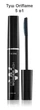Мультифункциональная тушь для ресниц 5 в 1 THE ONE Wonder Lash Oriflame черная 8 мл. - изображение 1