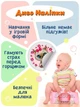 Наклейки в горщик для дітей розумні наклейки для привчання до горщика термонаклейки Smart Potty від Bubblze набір 5 шт зображення на вибір 2307214205 - зображення 2