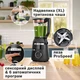 Блендер Bosch MMB6652B - изображение 6
