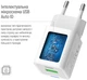 Сетевое зарядное устройство ColorWay GaN Mini 20W PD Port PPS USB Type-C PD + USB QC4.0 + кабель Type-C White (CW-CHS062PDC-WT) - изображение 9