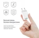 Сетевое зарядное устройство ColorWay GaN Mini 20W PD Port PPS USB Type-C PD + USB QC4.0 + кабель Type-C White (CW-CHS062PDC-WT) - изображение 6