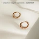 Серьга кольцо круглая унисекс без декора изящный минимализм стиль 2.5 см Золотистая - изображение 5