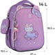 Шкільний набір Kite Education Hello Kitty 3 предмети (SET_HK25-555S) - зображення 3