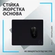 Ігрова поверхня Logitech G440 Black (943-000792) - зображення 7