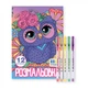 Раскраска 1Вересня Сова 450172 - изображение 1
