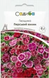 Семена Гвоздика китайская Персидский ковер 0,1 г Садыба - изображение 1