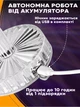 Лампа-нічник на акумуляторі RGB Кристал настільна - зображення 9