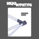 Раскладная сушилка-сушка для одежды (складная сушилка белья и вещей) - изображение 4