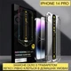Защитное стекло с трафаретом Premium Zifriend Dust-Removal + Easy App для Apple iPhone 14 Pro - изображение 1