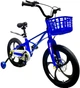 Детский велосипед X-Treme Maxis 25.18-08 колеса 18" Синий (BP145863) - изображение 2