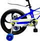 Детский велосипед X-Treme Maxis 25.18-08 колеса 18" Синий (BP145863) - изображение 3