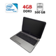 Ноутбук HP Compag 250 / 15.6" (1366x768) TN / Intel Celeron N2840 (2 ядра по 2.16 - 2.58 GHz) / 4 GB DDR3 / 500 GB HDD / Intel HD Graphics / WebCam б/у - изображение 1