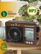 Радиоприемник аккумуляторный GOLON-RX 9966 воспроизведение с карт памяти SD и USB-накопителей - изображение 2