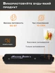 Вакуумный упаковщик бытовой Vacuum Sealer VK8226 вакууматор для упаковки продуктов - изображение 4