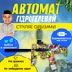 Детский игрушечный автомат, стреляющий орбизами MP7, аккумуляторный орбибольный автомат на гелевых шариках WH73-6 - изображение 1